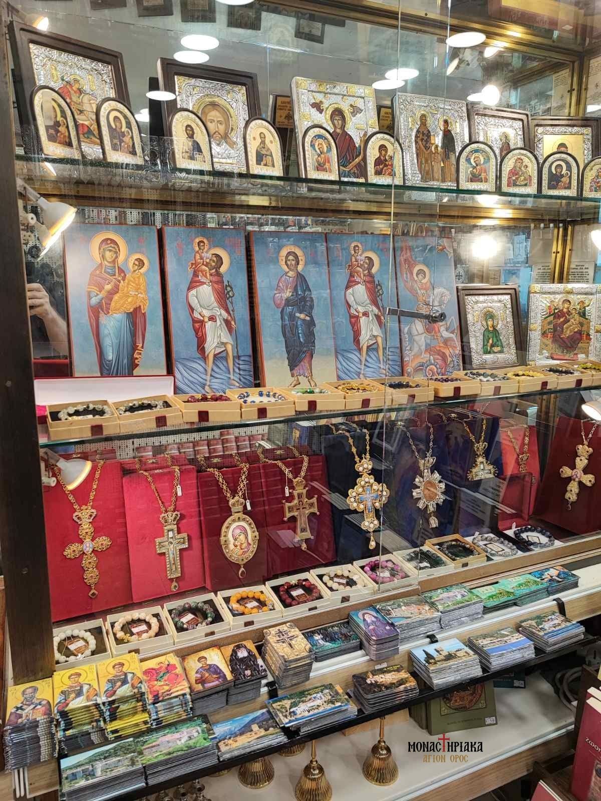 Our store in Dafni of Mount Athos - monastiriaka.gr